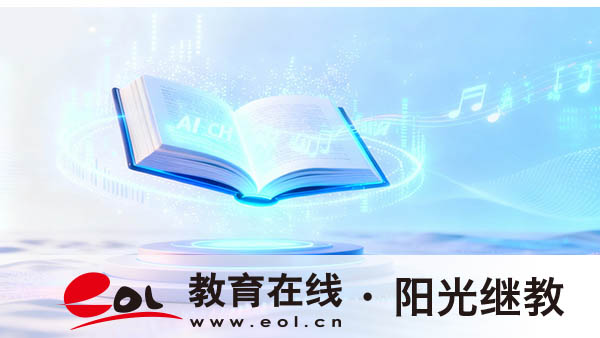 武漢成人高考學(xué)校哪個(gè)好？可報(bào)考的學(xué)校怎么查詢？