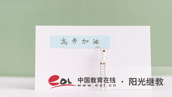 成人高考考哪個(gè)學(xué)校重要嗎？怎么選擇適合自己的？