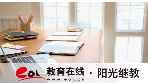 深圳自考怎么報名？報名費(fèi)多少錢？