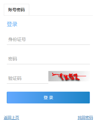 2025年重慶市巫溪縣成考成績查詢時間:11月12日起 2025年重慶市巫溪縣成考成績查詢時間:11月12日起