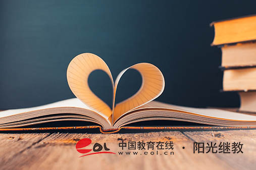 哈爾濱自考怎么查詢成績？多少分及格？