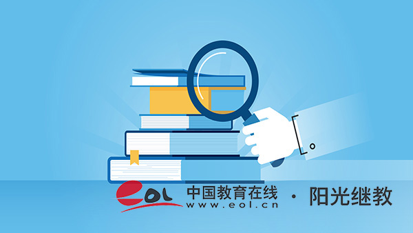 江蘇自考報名費多少錢一科？怎么繳納？