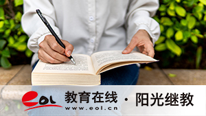 遵義自考在哪里報名？有哪些流程？