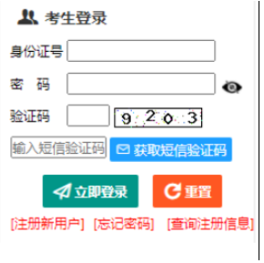 ?2025年新疆成考成績(jī)查詢時(shí)間:11月19日12時(shí)起 ?2025年新疆成考成績(jī)查詢時(shí)間:11月19日12時(shí)起