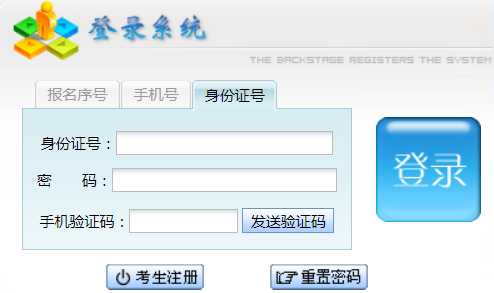 2025年貴州省成人高考成績查詢時間:11月9日起 2025年貴州省成人高考成績查詢時間:11月9日起