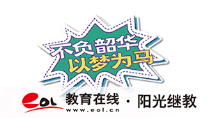 四川自考申請(qǐng)免考的條件有哪些？什么時(shí)候申請(qǐng)？
