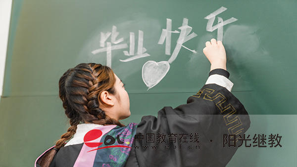 內(nèi)蒙古自考怎么查詢成績(jī)？多少分及格？