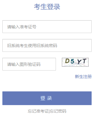 2026年4月天津市北辰區(qū)自考報名時間:2025年12月1日至5日 2026年4月天津市北辰區(qū)自考報名時間:2025年12月1日至5日