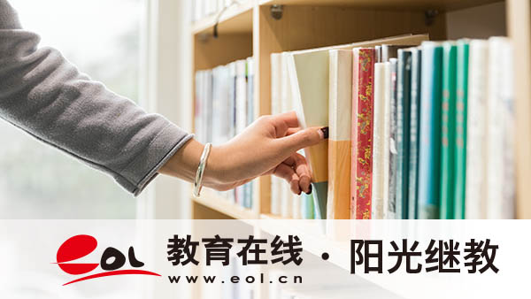 河北自考本科要考哪些科目？怎么備考？