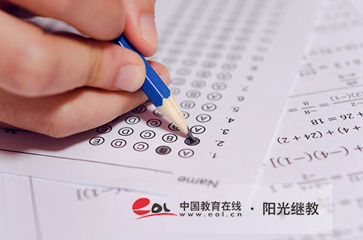 杭州自考成績保留幾年？怎么辦理轉(zhuǎn)出？