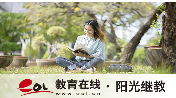 重慶市成人高考招生簡(jiǎn)章在哪里看？報(bào)名條件有哪些？