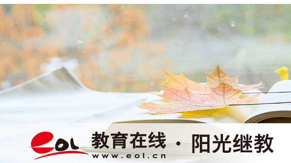 自考會(huì)計(jì)專業(yè)怎么報(bào)名？考哪些科目？