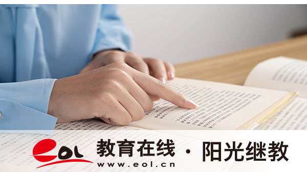 濟(jì)寧自考報名多少錢？報名科目報錯了怎么辦？