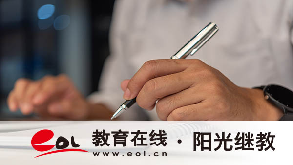 上海自考需要什么條件？上?？急究茖I(yè)有哪些？