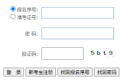 2026年4月?貴州省自考報名官網(wǎng)