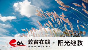 自考報名流程是什么？過渡期考不完怎么辦？