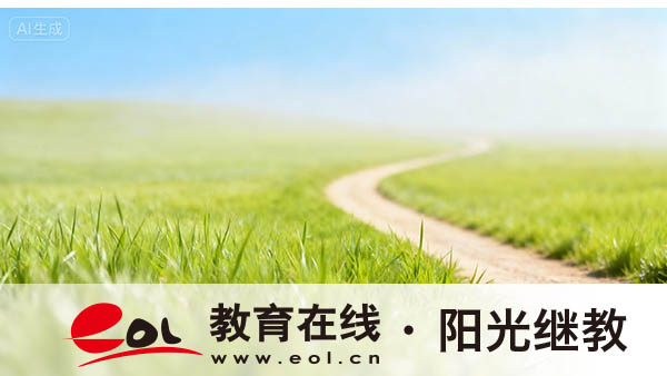 河北自考報(bào)名費(fèi)用多少錢(qián)一科？報(bào)名費(fèi)可以退嗎？