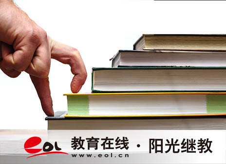 助學(xué)自考和自考的區(qū)別有哪些？社會(huì)助學(xué)考試怎么報(bào)名？