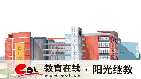 自考報(bào)名學(xué)校怎么選？怎么看報(bào)考的是哪個(gè)學(xué)校？