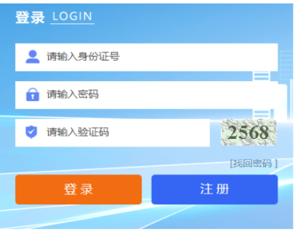 2026年寧夏成人高考報名條件