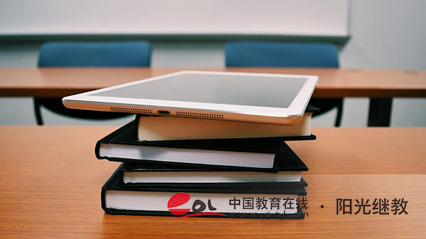 成人自考報名需要準(zhǔn)備什么？怎么提高過關(guān)率？