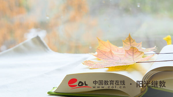 重慶自考需要考哪些科目？可以換專(zhuān)業(yè)嗎？