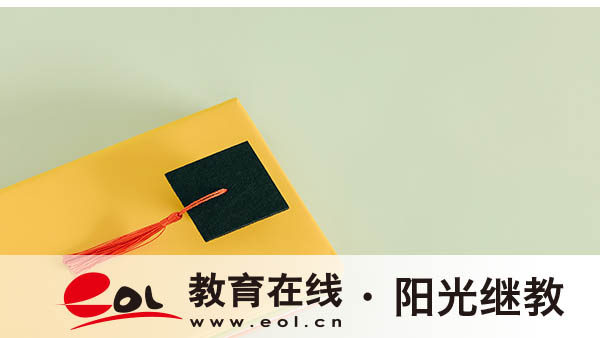 自考報名系統(tǒng)怎么操作？有哪些考試科目？