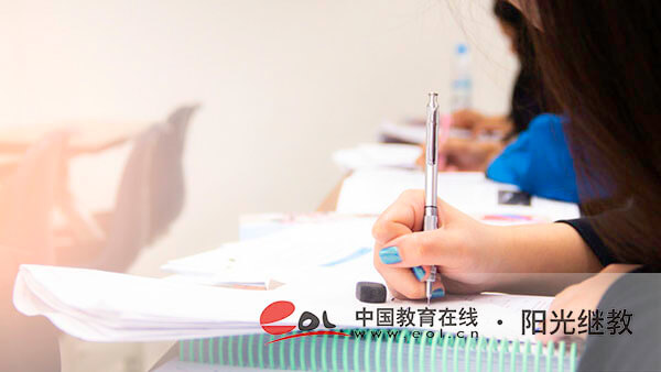 北京自考報名有什么條件？怎么準備考試？