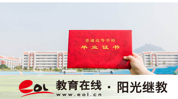 浙江自學(xué)考試有哪些形式？是幾個流程？