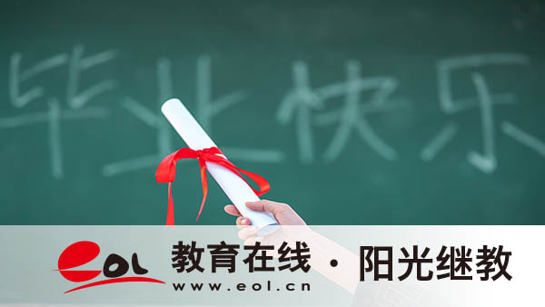 成人高考都考什么內(nèi)容？有哪些用途？