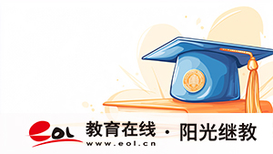 成人高考應(yīng)該從哪報名？自己怎么報名?。?/><span style=