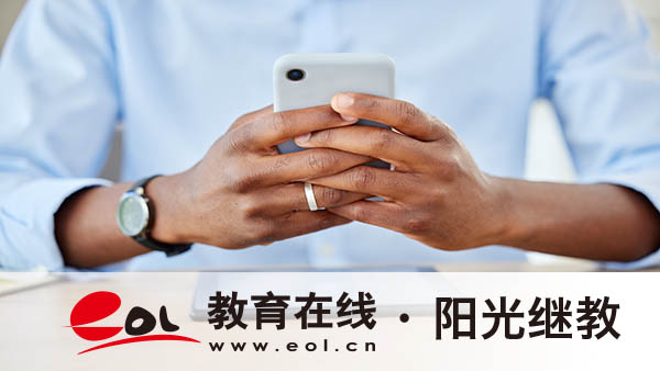 自考報(bào)名條件怎么樣？?jī)?yōu)勢(shì)有哪些？