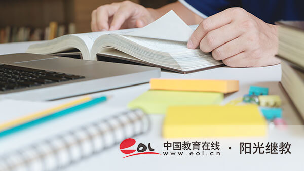 自考本科報名點有哪些？日語專業(yè)考什么？