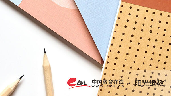 自考報名時間在何時？需要注意哪些問題？