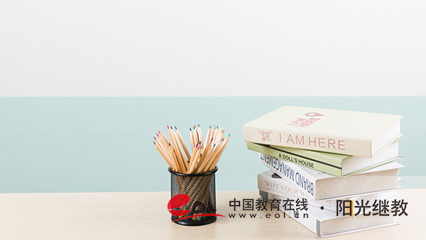 福建自考本科學(xué)歷有哪些條件？如何報(bào)名？