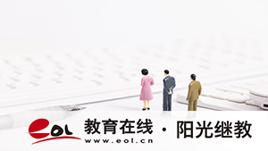 成人高考怎么查詢報(bào)名狀態(tài)？有哪些報(bào)名步驟？