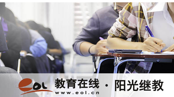 山東成人高考什么時(shí)間報(bào)名？有哪些步驟？