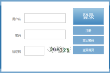 2025年福建省成人高考報(bào)名條件