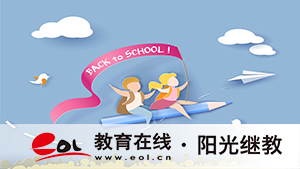 自考報名條件有哪些？準(zhǔn)備哪些資料？