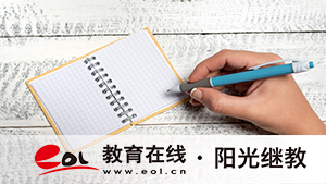 成人高考報(bào)名需要照片嗎？怎么上傳？