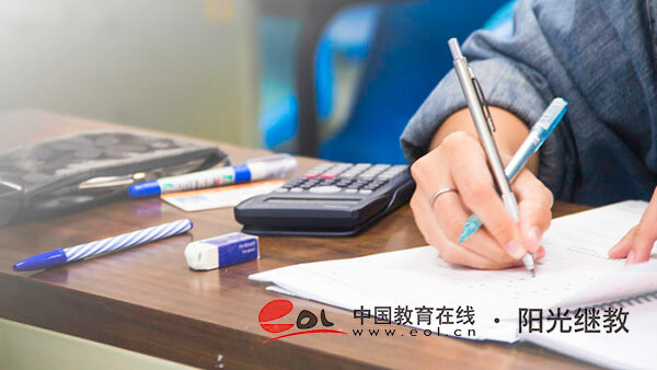 自考考試科目有哪些？順序是固定的嗎？