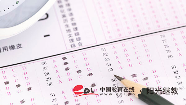 自考本科考試科目有哪些？報名條件有哪些？