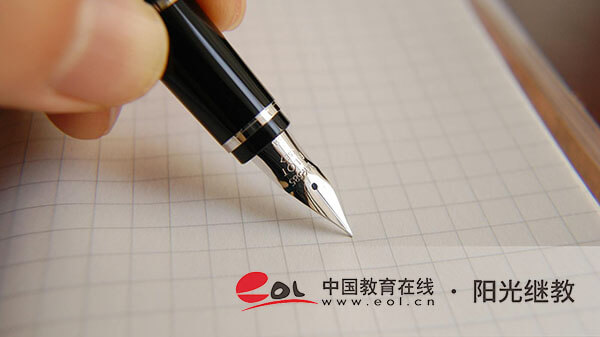 重慶自考報(bào)名流程是怎樣？準(zhǔn)備有哪些？