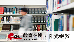 自學(xué)考試如何選擇專業(yè)？哪些專業(yè)熱門？