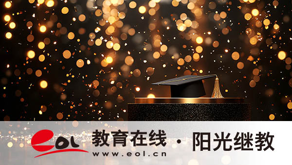 本科生怎樣報名成人高考？有哪些優(yōu)勢？