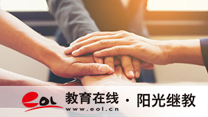 成人高考為什么要提前報名？錄取原則有哪些？