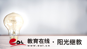 江蘇蘇州自考本科如何報名？流程是什么？