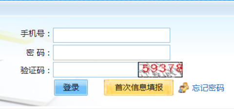 2025年北京市成人高考報名官網(wǎng)