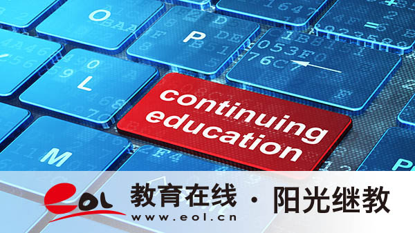 自考考試內(nèi)容有哪些？加考和必考有什么區(qū)別？