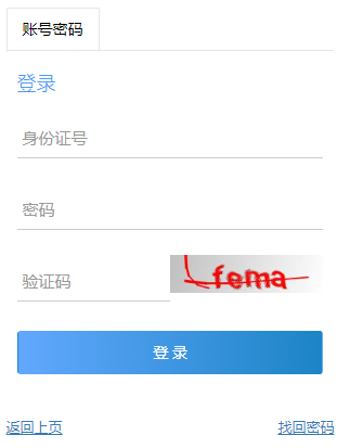 2025年重慶市成人高考報(bào)名條件